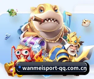 我们在做什么(Wanmei)